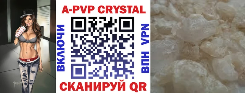 Alpha-PVP мука  Абаза 