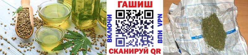 Canna-Cookies конопля  Абаза 