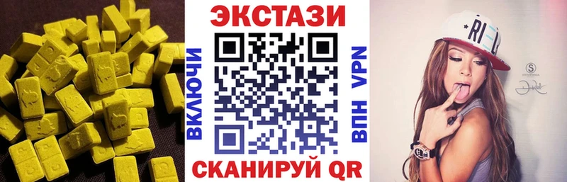 купить наркоту  маркетплейс какой сайт  МЕГА сайт  ЭКСТАЗИ ешки  Абаза 