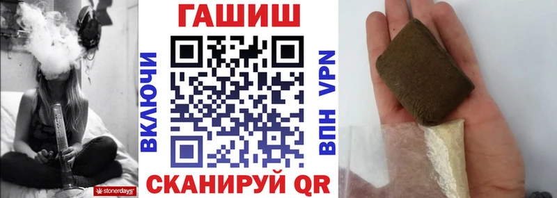 ГАШИШ Изолятор omg ССЫЛКА Абаза