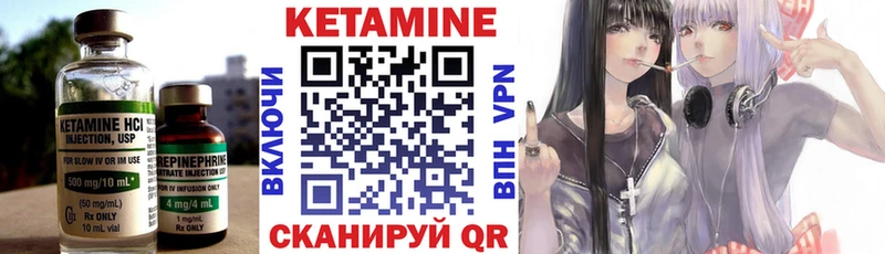наркошоп  Абаза  КЕТАМИН VHQ 