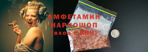 дистиллят марихуана Россошь