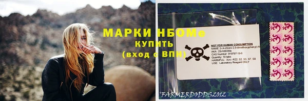 марки nbome Абаза