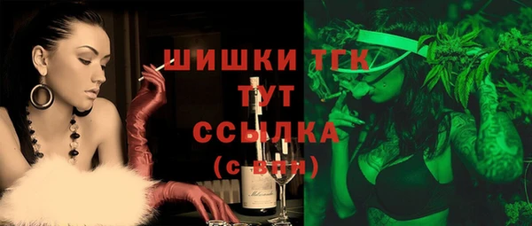 мефедрон Абинск
