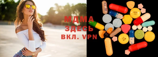 марки nbome Абаза