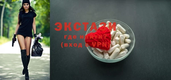 стаф Рославль