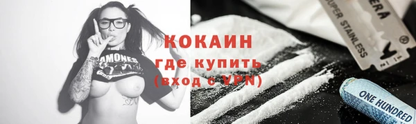 марки nbome Абаза