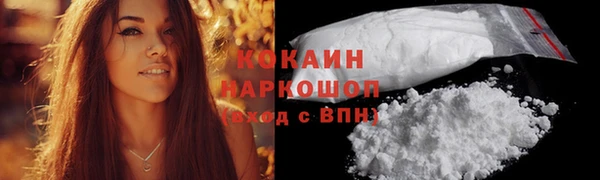 дистиллят марихуана Россошь
