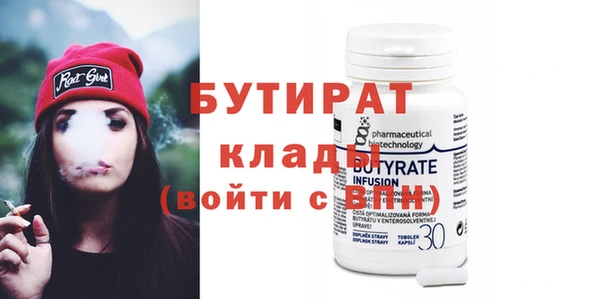 прущая мука Ростов
