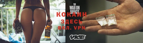 прущая мука Ростов