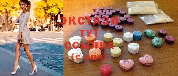 прущий лед Абдулино