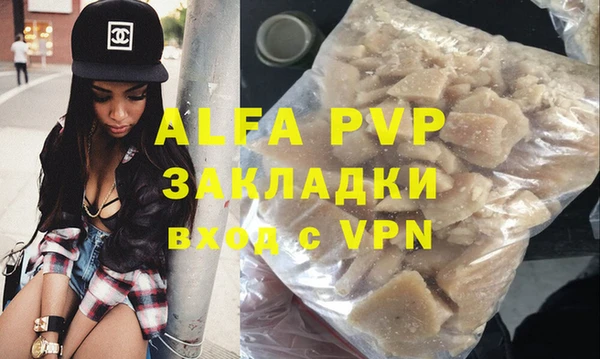 дистиллят марихуана Россошь