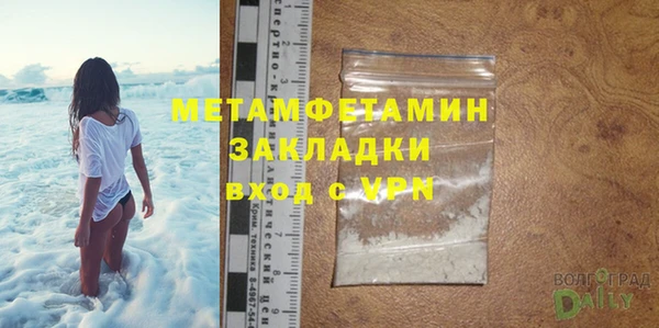 стаф Рославль