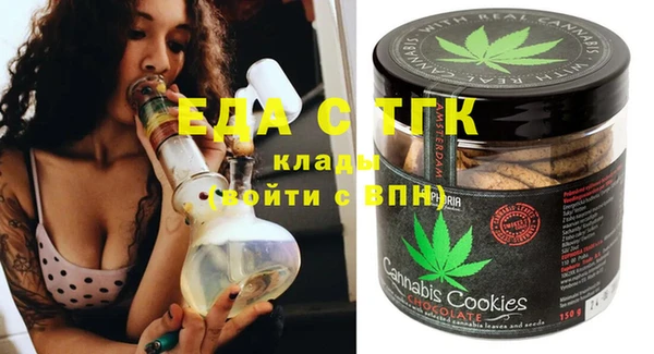 прущая мука Ростов