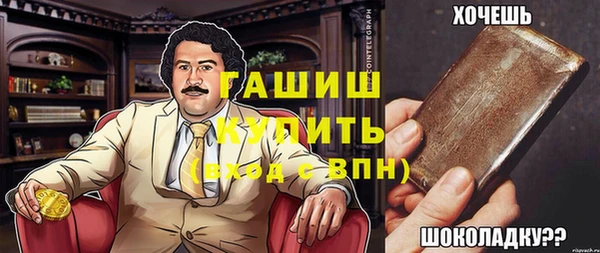 стаф Рославль