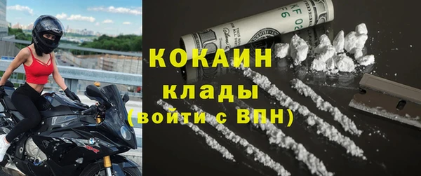 мефедрон Абинск