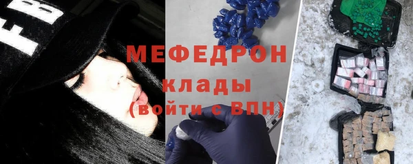 прущая мука Ростов