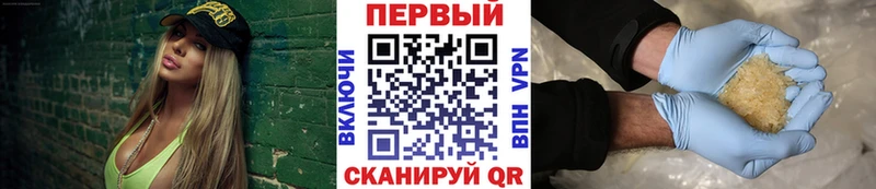 МЕТАМФЕТАМИН Декстрометамфетамин 99.9%  цена наркотик  МЕГА рабочий сайт  нарко площадка телеграм  Абаза 