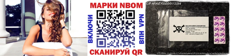 Наркотические марки 1500мкг  закладка  Абаза 